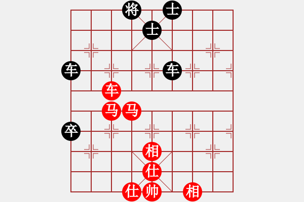 象棋棋譜圖片：閑弈王國(guó)＊比賽02 負(fù) 紅海棋緣＊兩儀 - 步數(shù)：130 