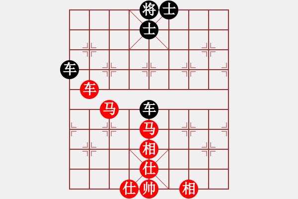 象棋棋譜圖片：閑弈王國(guó)＊比賽02 負(fù) 紅海棋緣＊兩儀 - 步數(shù)：140 