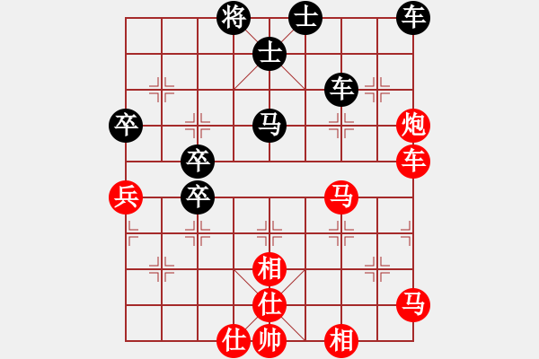 象棋棋譜圖片：閑弈王國(guó)＊比賽02 負(fù) 紅海棋緣＊兩儀 - 步數(shù)：90 