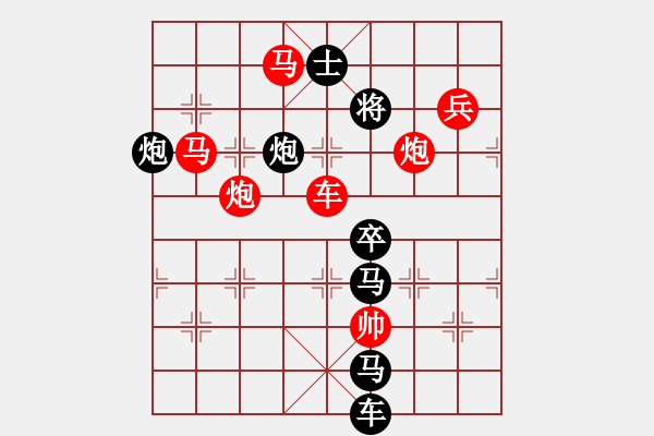 象棋棋譜圖片：一氣呵成（3501后字1車雙炮） 孫達(dá)軍擬局 - 步數(shù)：30 