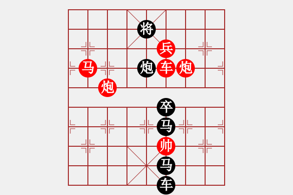 象棋棋譜圖片：一氣呵成（3501后字1車雙炮） 孫達(dá)軍擬局 - 步數(shù)：40 