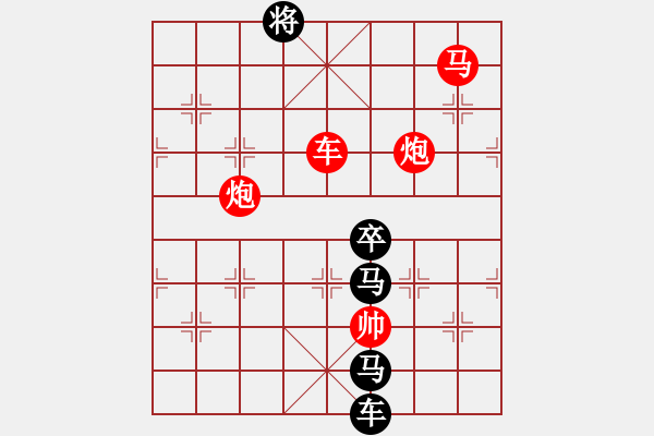 象棋棋譜圖片：一氣呵成（3501后字1車雙炮） 孫達(dá)軍擬局 - 步數(shù)：60 