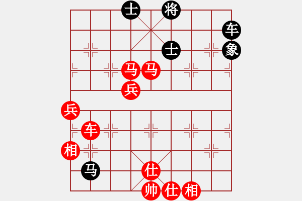 象棋棋譜圖片：快棋-華山論劍-第一關-2012-11-26 如煙(無極)-勝-niuche(地煞) - 步數(shù)：150 