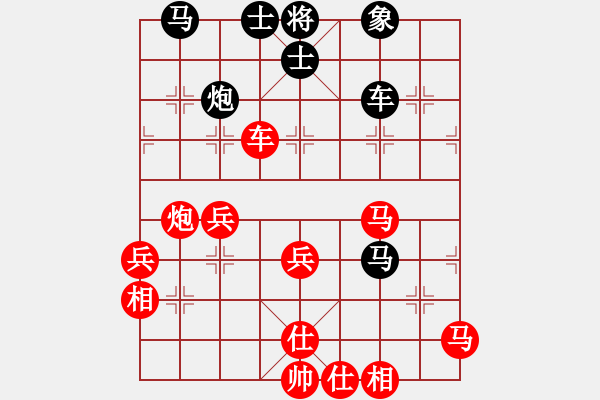 象棋棋譜圖片：快棋-華山論劍-第一關-2012-11-26 如煙(無極)-勝-niuche(地煞) - 步數(shù)：90 