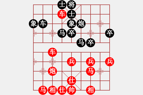 象棋棋譜圖片：橫才俊儒[292832991] -VS- 宇宙2[2726284799] - 步數(shù)：60 