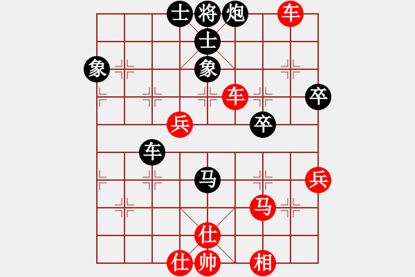 象棋棋譜圖片：橫才俊儒[292832991] -VS- 宇宙2[2726284799] - 步數(shù)：80 