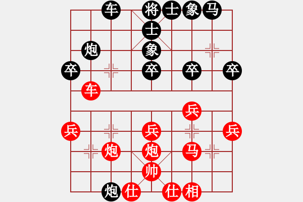 象棋棋谱图片：崔岩       先和 刘明       - 步数：30 