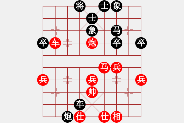 象棋棋谱图片：崔岩       先和 刘明       - 步数：40 