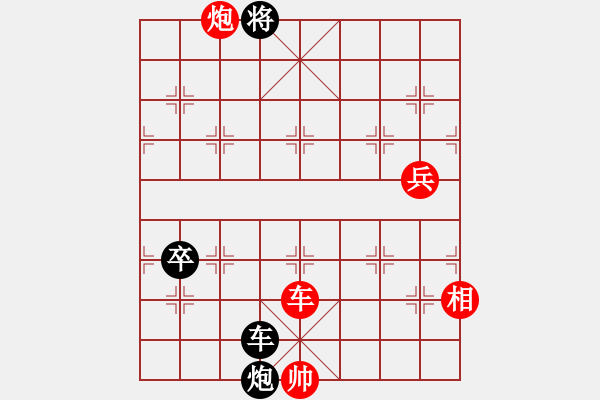 象棋棋譜圖片：housing(9段)-勝-棋女(6段) 順炮直車(chē)對(duì)橫車(chē) 紅兩頭蛇 - 步數(shù)：110 