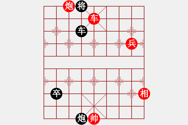 象棋棋譜圖片：housing(9段)-勝-棋女(6段) 順炮直車(chē)對(duì)橫車(chē) 紅兩頭蛇 - 步數(shù)：130 