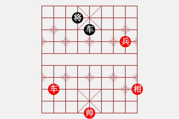 象棋棋譜圖片：housing(9段)-勝-棋女(6段) 順炮直車(chē)對(duì)橫車(chē) 紅兩頭蛇 - 步數(shù)：140 