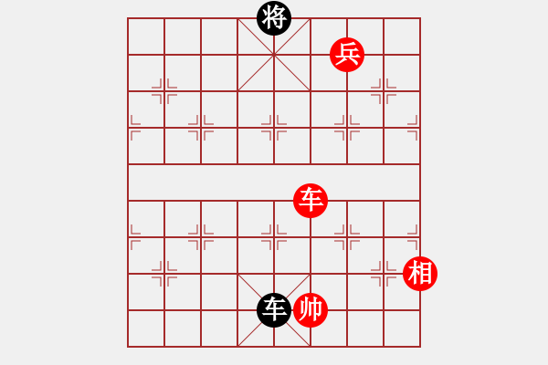 象棋棋譜圖片：housing(9段)-勝-棋女(6段) 順炮直車(chē)對(duì)橫車(chē) 紅兩頭蛇 - 步數(shù)：160 