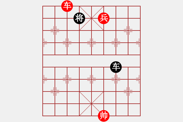 象棋棋譜圖片：housing(9段)-勝-棋女(6段) 順炮直車(chē)對(duì)橫車(chē) 紅兩頭蛇 - 步數(shù)：170 