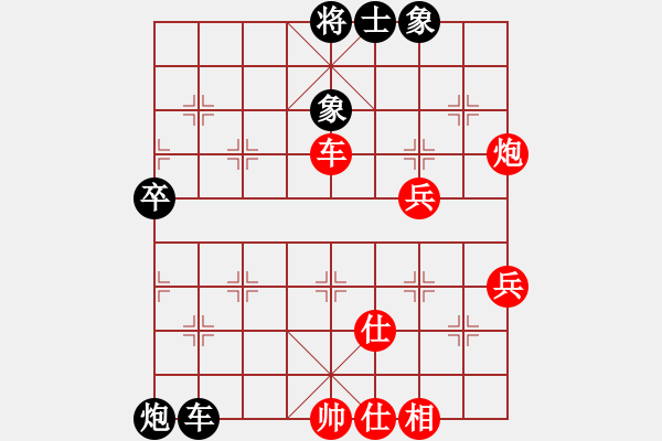 象棋棋譜圖片：housing(9段)-勝-棋女(6段) 順炮直車(chē)對(duì)橫車(chē) 紅兩頭蛇 - 步數(shù)：70 