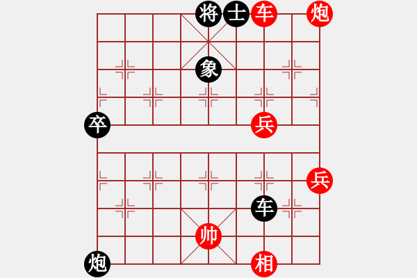 象棋棋譜圖片：housing(9段)-勝-棋女(6段) 順炮直車(chē)對(duì)橫車(chē) 紅兩頭蛇 - 步數(shù)：80 