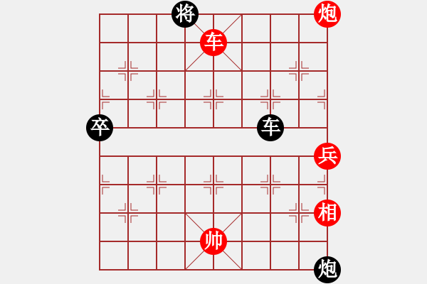 象棋棋譜圖片：housing(9段)-勝-棋女(6段) 順炮直車(chē)對(duì)橫車(chē) 紅兩頭蛇 - 步數(shù)：90 