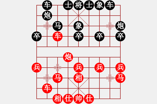 象棋棋譜圖片：藝高人孤獨(9段)-負(fù)-恐怖的棋圣(月將) - 步數(shù)：30 