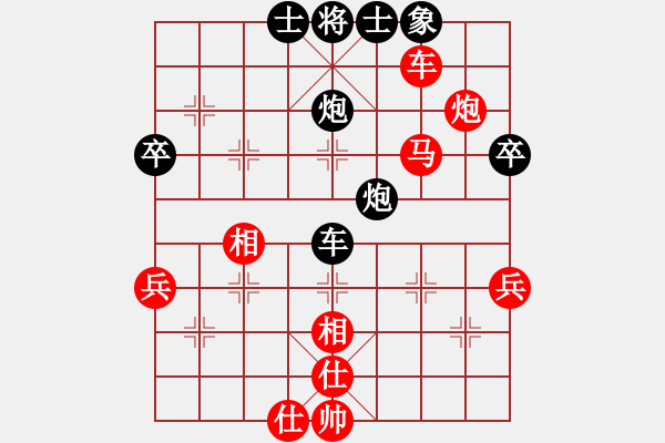 象棋棋譜圖片：孤獨求敗(9段)-勝-longnhovt(5段) - 步數(shù)：100 