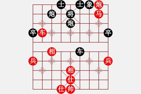 象棋棋譜圖片：孤獨求敗(9段)-勝-longnhovt(5段) - 步數(shù)：110 