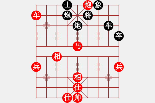 象棋棋譜圖片：孤獨求敗(9段)-勝-longnhovt(5段) - 步數(shù)：120 