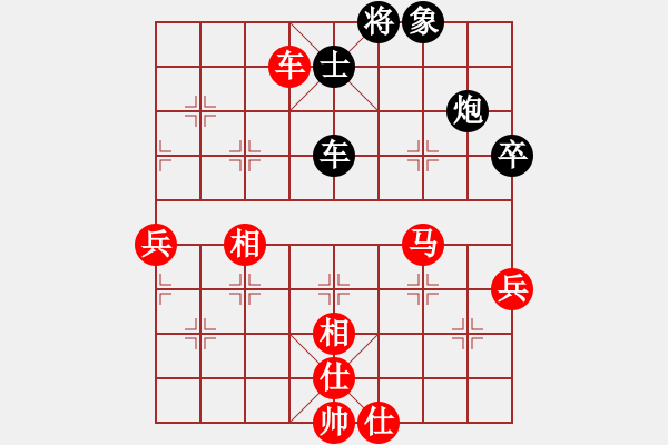 象棋棋譜圖片：孤獨求敗(9段)-勝-longnhovt(5段) - 步數(shù)：130 