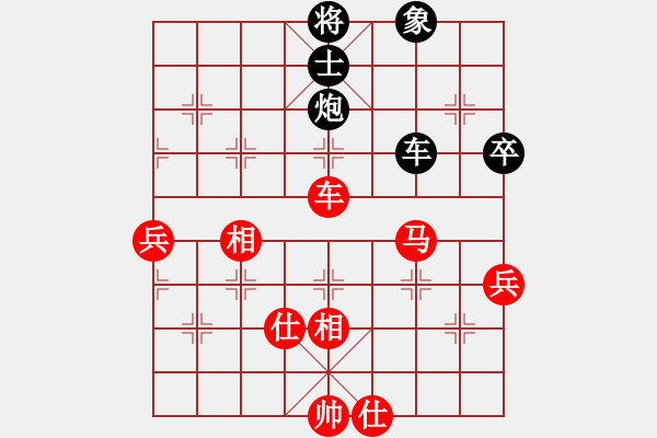 象棋棋譜圖片：孤獨求敗(9段)-勝-longnhovt(5段) - 步數(shù)：140 