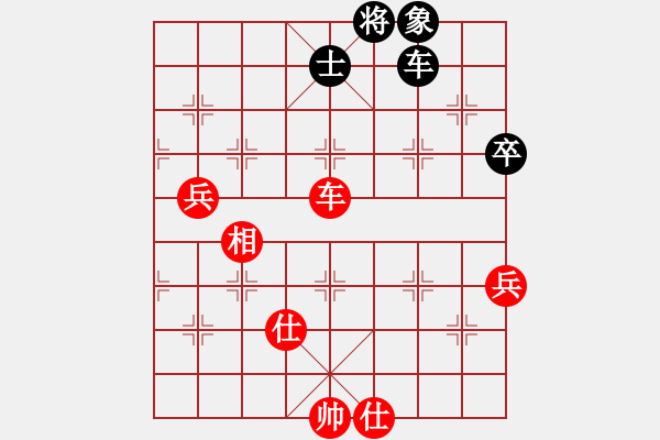 象棋棋譜圖片：孤獨求敗(9段)-勝-longnhovt(5段) - 步數(shù)：150 