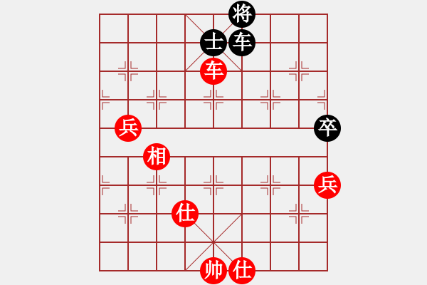 象棋棋譜圖片：孤獨求敗(9段)-勝-longnhovt(5段) - 步數(shù)：160 