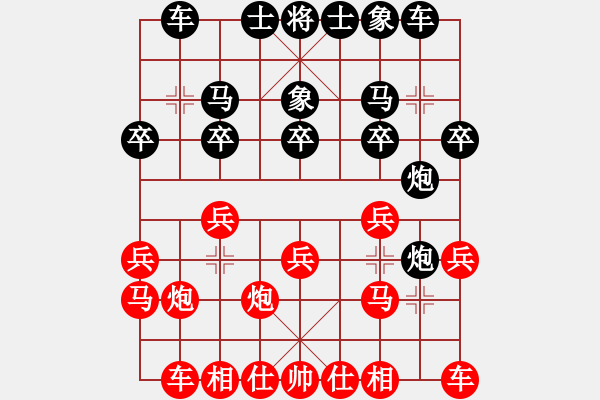 象棋棋譜圖片：孤獨求敗(9段)-勝-longnhovt(5段) - 步數(shù)：20 