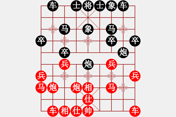 象棋棋譜圖片：孤獨求敗(9段)-勝-longnhovt(5段) - 步數(shù)：30 