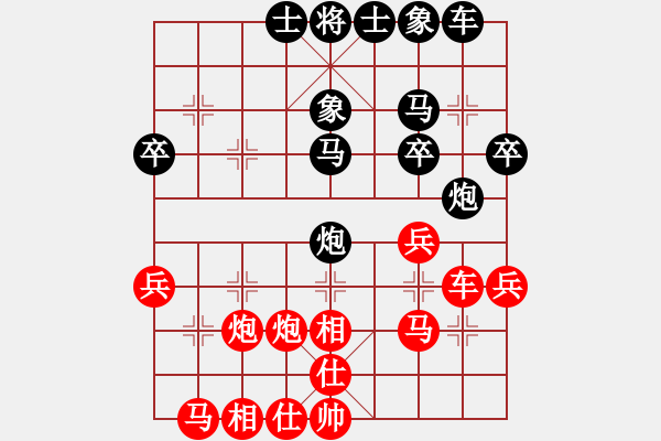 象棋棋譜圖片：孤獨求敗(9段)-勝-longnhovt(5段) - 步數(shù)：40 