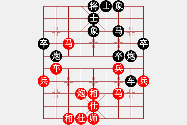 象棋棋譜圖片：孤獨求敗(9段)-勝-longnhovt(5段) - 步數(shù)：60 