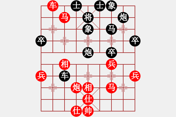 象棋棋譜圖片：孤獨求敗(9段)-勝-longnhovt(5段) - 步數(shù)：70 