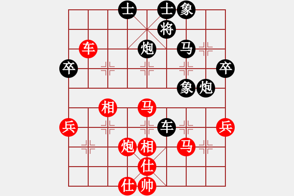 象棋棋譜圖片：孤獨求敗(9段)-勝-longnhovt(5段) - 步數(shù)：80 