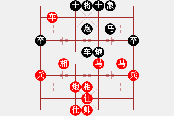 象棋棋譜圖片：孤獨求敗(9段)-勝-longnhovt(5段) - 步數(shù)：90 