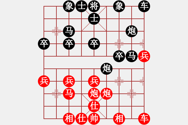 象棋棋譜圖片：孤獨(dú)求敗[327083151] -VS- 橫才俊儒[292832991] - 步數(shù)：30 