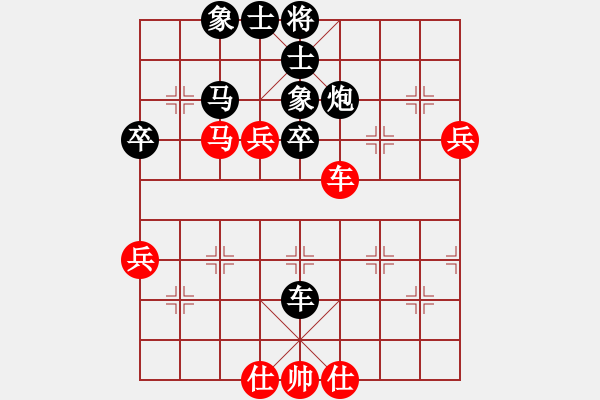 象棋棋譜圖片：孤獨(dú)求敗[327083151] -VS- 橫才俊儒[292832991] - 步數(shù)：60 