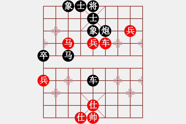 象棋棋譜圖片：孤獨(dú)求敗[327083151] -VS- 橫才俊儒[292832991] - 步數(shù)：70 