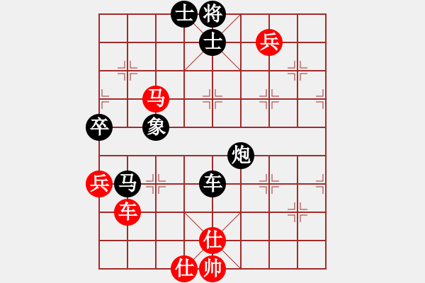 象棋棋譜圖片：孤獨(dú)求敗[327083151] -VS- 橫才俊儒[292832991] - 步數(shù)：80 