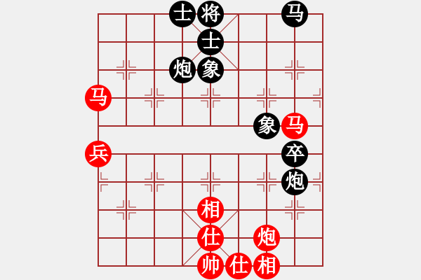 象棋棋譜圖片：第02輪 第54臺(tái) 廣西 羅澤函 先負(fù) 河北省 侯文博 - 步數(shù)：70 