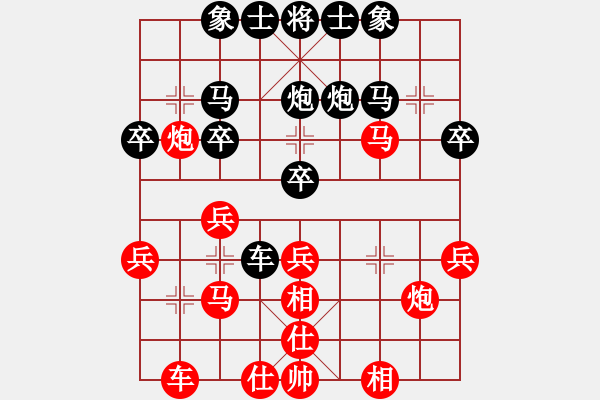 象棋棋譜圖片：qqq 勝 中國(guó)好聲音 - 步數(shù)：30 