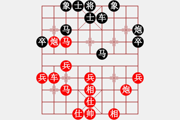 象棋棋譜圖片：qqq 勝 中國(guó)好聲音 - 步數(shù)：40 