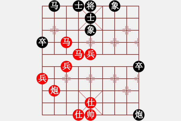 象棋棋譜圖片：qqq 勝 中國(guó)好聲音 - 步數(shù)：70 