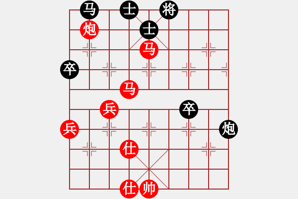 象棋棋譜圖片：qqq 勝 中國(guó)好聲音 - 步數(shù)：80 