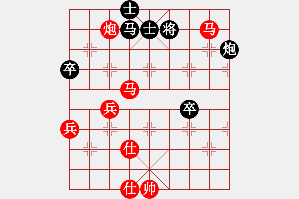 象棋棋譜圖片：qqq 勝 中國(guó)好聲音 - 步數(shù)：90 