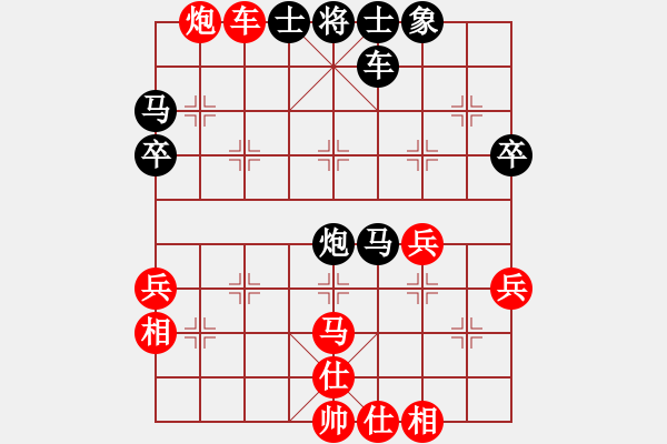 象棋棋譜圖片：對(duì)攻激烈的布局（不易把握，紅優(yōu)） - 步數(shù)：50 