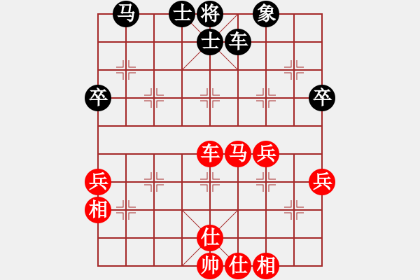 象棋棋譜圖片：對(duì)攻激烈的布局（不易把握，紅優(yōu)） - 步數(shù)：55 