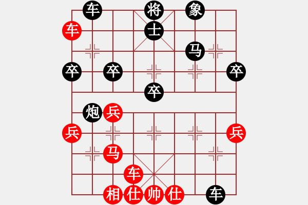 象棋棋譜圖片：中炮急進(jìn)中兵，(仕四進(jìn)五) - 步數(shù)：50 