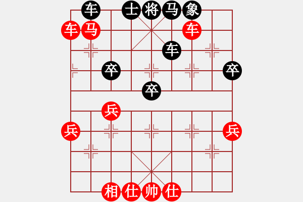 象棋棋譜圖片：中炮急進(jìn)中兵，(仕四進(jìn)五) - 步數(shù)：60 