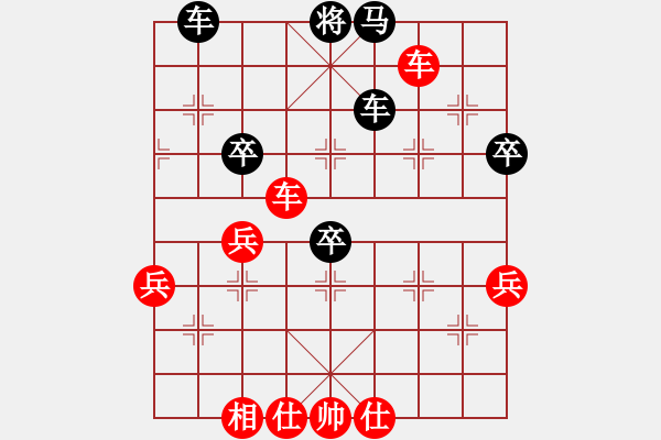 象棋棋譜圖片：中炮急進(jìn)中兵，(仕四進(jìn)五) - 步數(shù)：70 